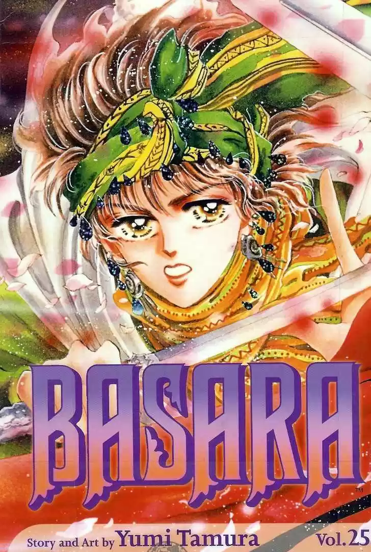 Basara 94