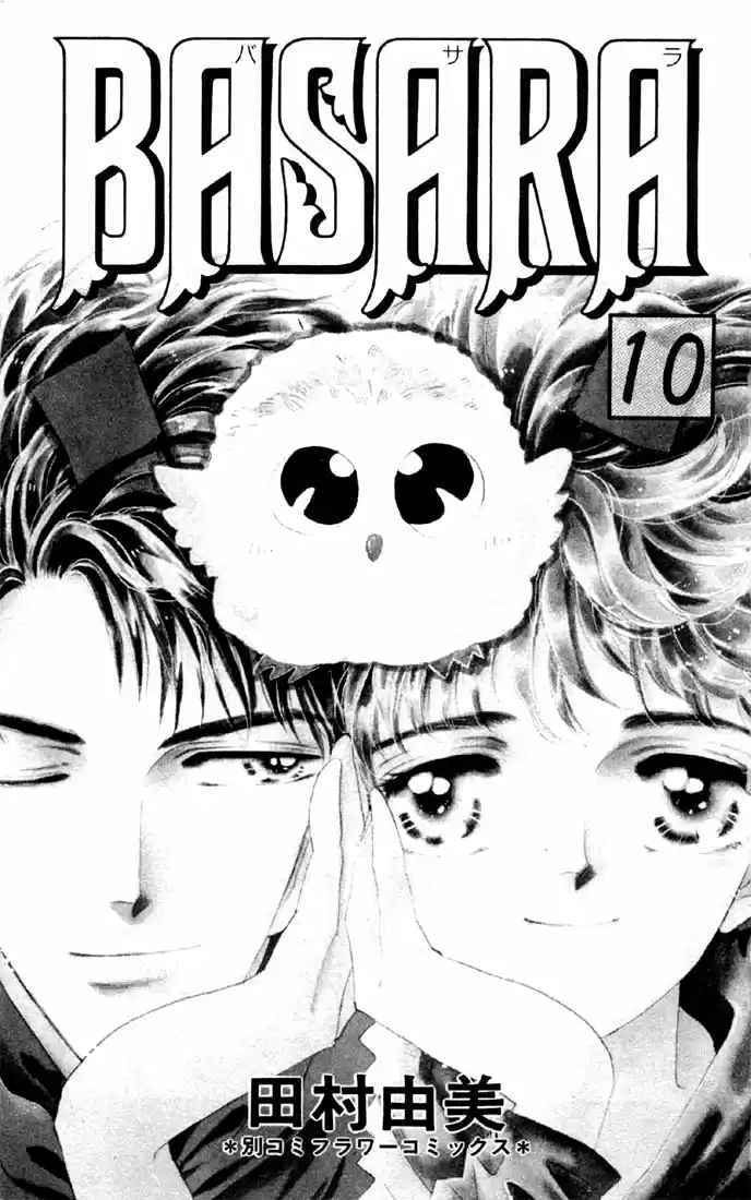 Basara Vol. 10 Ch. 35 Verdigris Chapter 7 Promise (1)