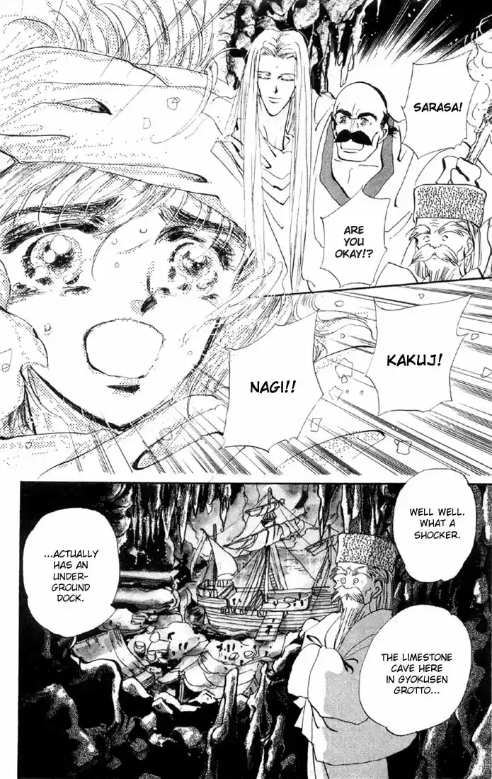 Basara Vol. 10 Ch. 35 Verdigris Chapter 7 Promise (1)