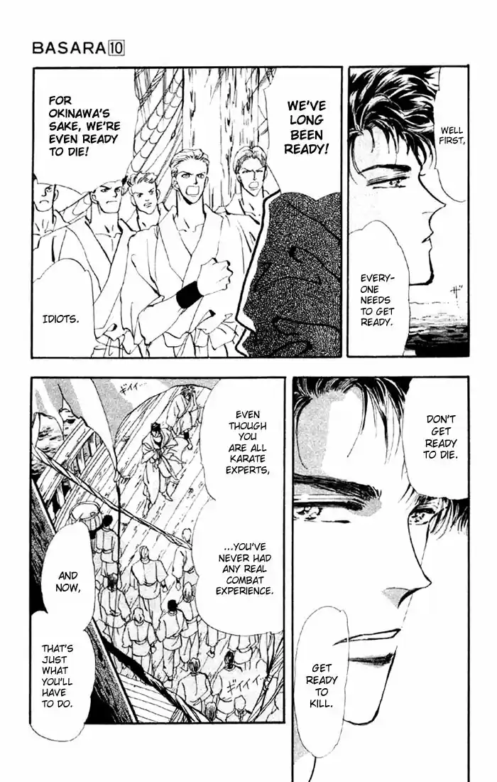 Basara Vol. 10 Ch. 36 Verdigris Chapter 8 Tombstone (1)