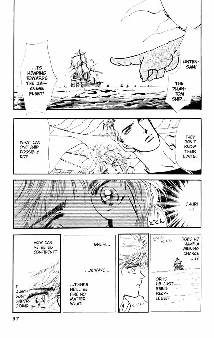 Basara Vol. 10 Ch. 36 Verdigris Chapter 8 Tombstone (1)