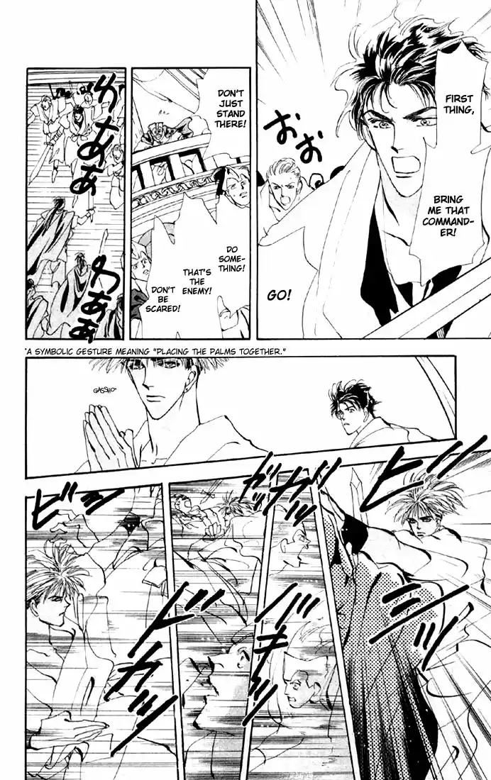 Basara Vol. 10 Ch. 36 Verdigris Chapter 8 Tombstone (1)