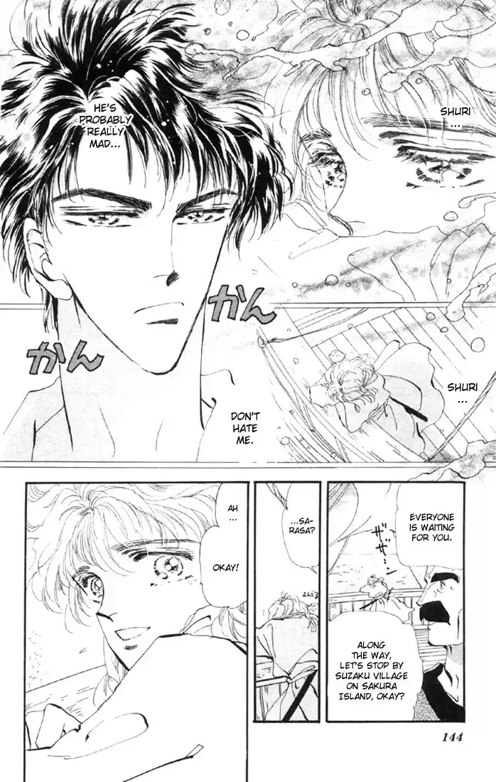 Basara Vol. 10 Ch. 38 White Silver Chapter 1 Bound (1)