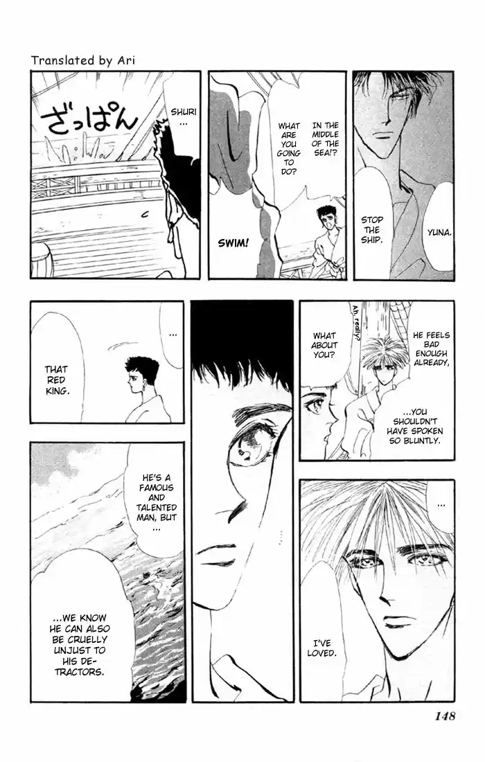 Basara Vol. 10 Ch. 38 White Silver Chapter 1 Bound (1)