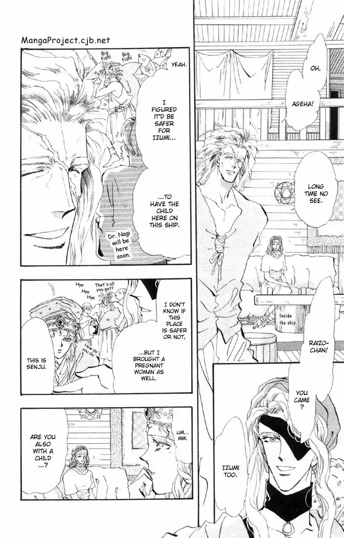 Basara Vol. 10 Ch. 38 White Silver Chapter 1 Bound (1)