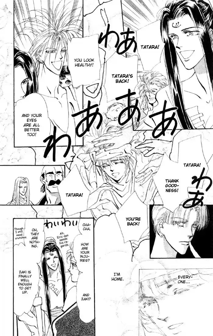 Basara Vol. 10 Ch. 38 White Silver Chapter 1 Bound (1)