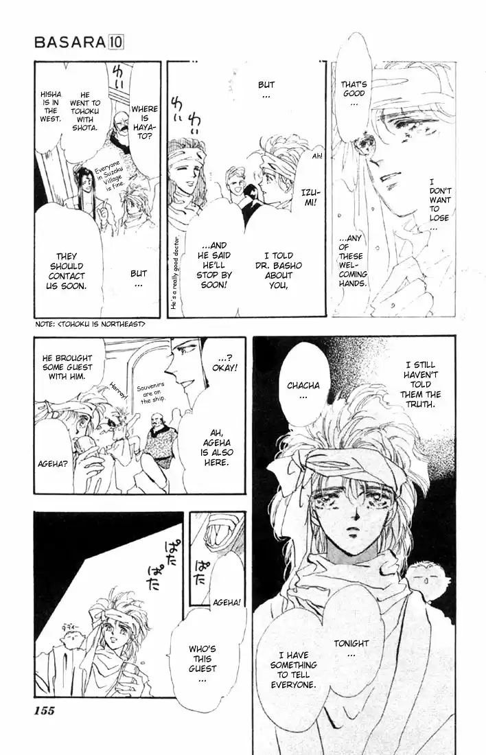 Basara Vol. 10 Ch. 38 White Silver Chapter 1 Bound (1)