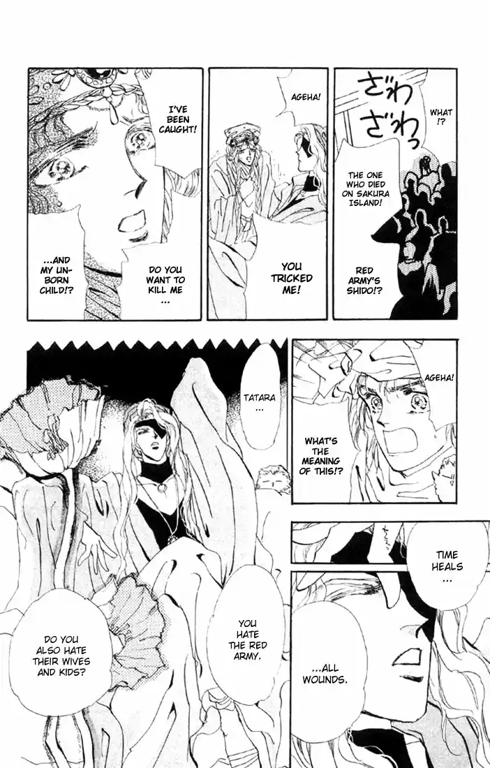 Basara Vol. 10 Ch. 38 White Silver Chapter 1 Bound (1)