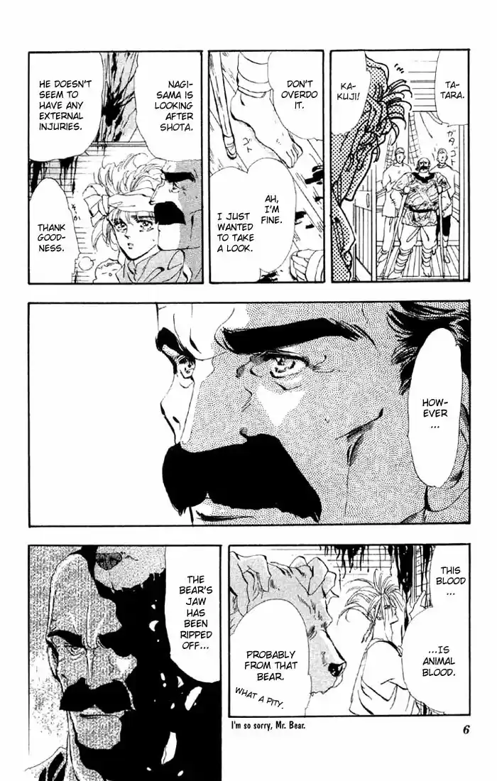 Basara Vol. 11 Ch. 39 White Silver Chapter 2 Captive (1)