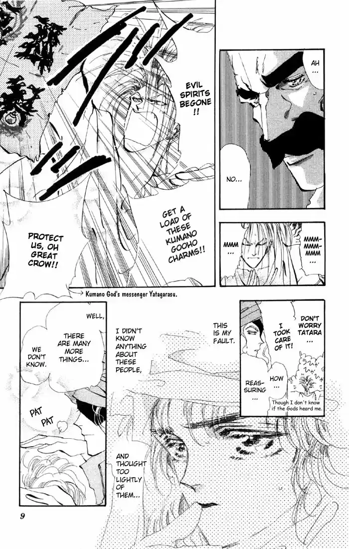 Basara Vol. 11 Ch. 39 White Silver Chapter 2 Captive (1)