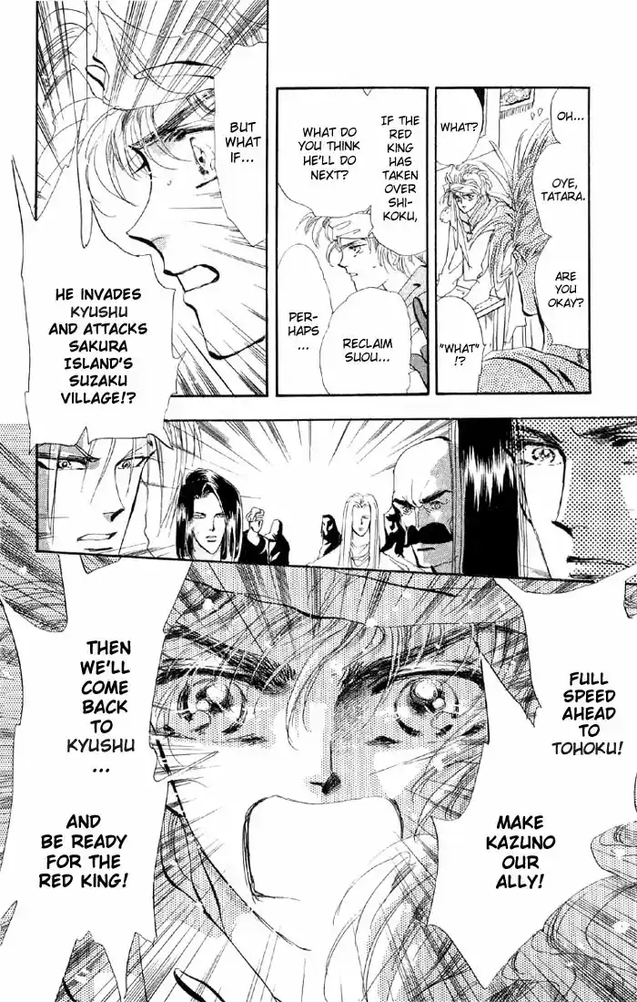 Basara Vol. 11 Ch. 39 White Silver Chapter 2 Captive (1)