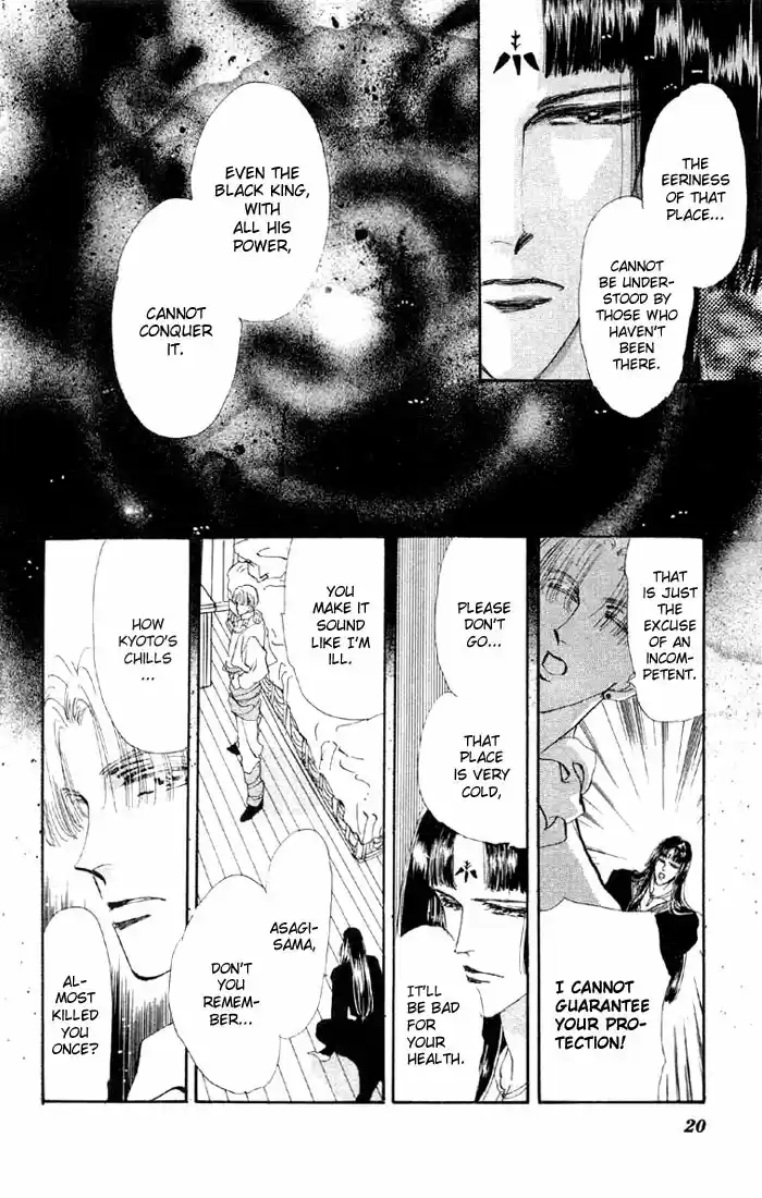 Basara Vol. 11 Ch. 39 White Silver Chapter 2 Captive (1)