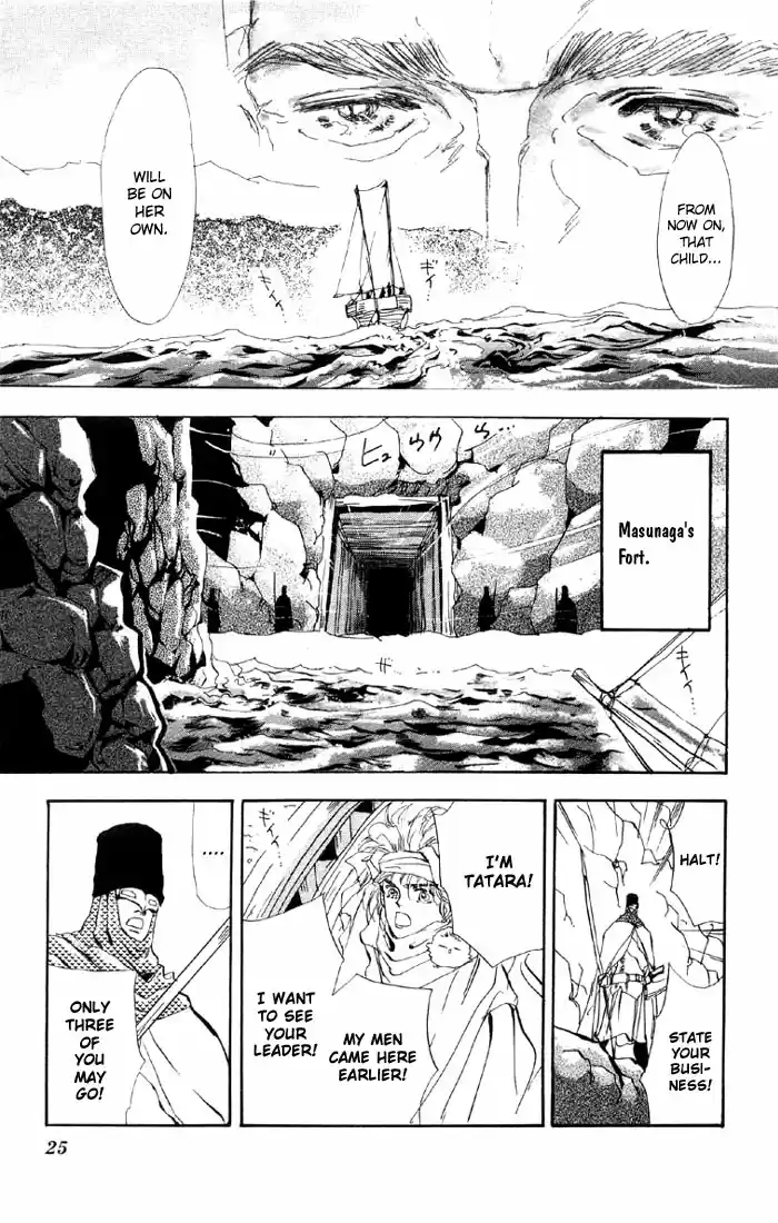 Basara Vol. 11 Ch. 39 White Silver Chapter 2 Captive (1)