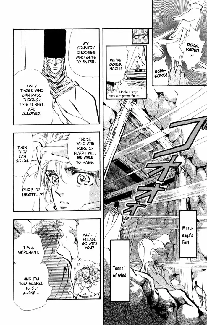 Basara Vol. 11 Ch. 39 White Silver Chapter 2 Captive (1)