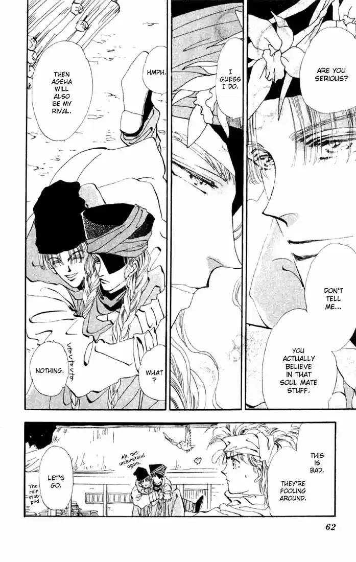 Basara Vol. 11 Ch. 40 White Silver Chapter 3 Deportation (1)