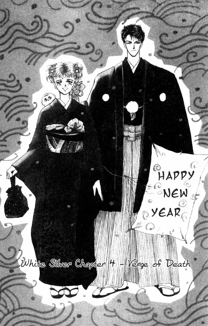 Basara Vol. 11 Ch. 41 White Silver Chapter 4 Verge of Death (1)