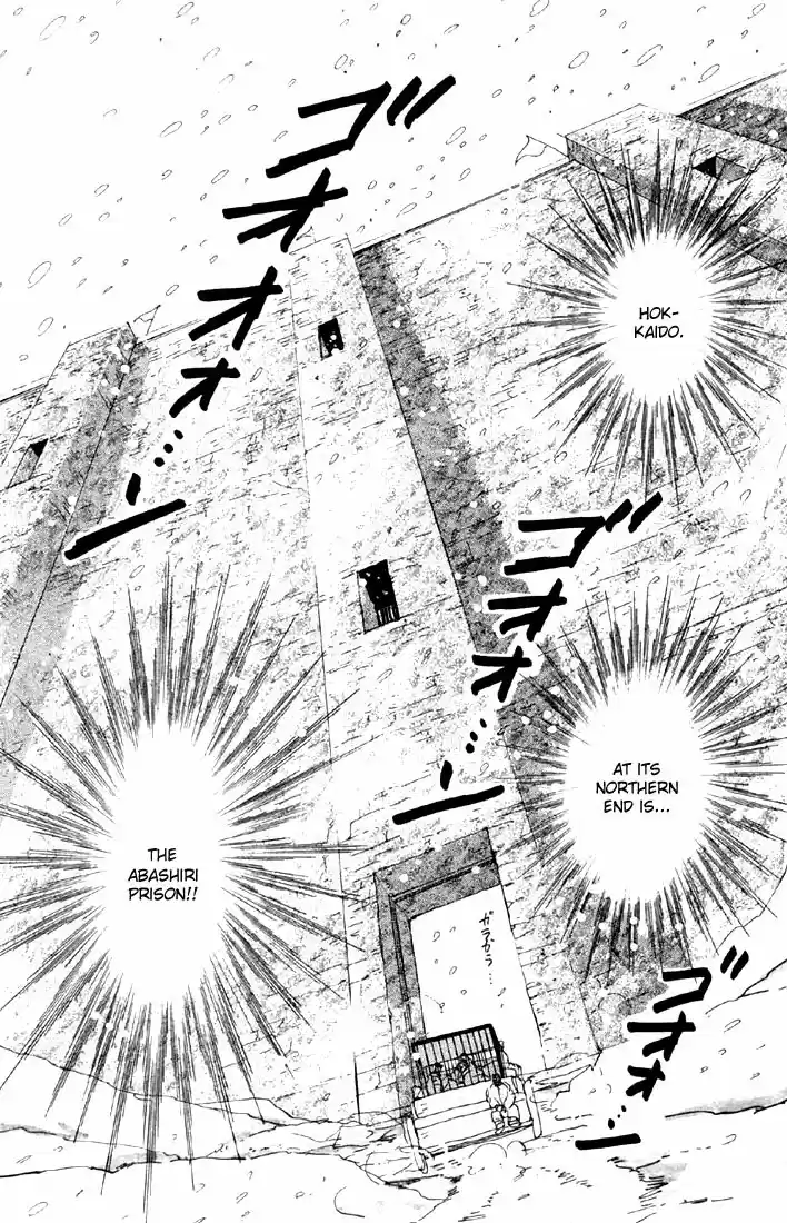 Basara Vol. 11 Ch. 41 White Silver Chapter 4 Verge of Death (1)
