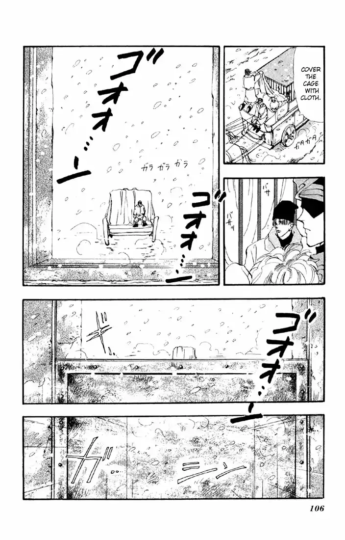 Basara Vol. 11 Ch. 41 White Silver Chapter 4 Verge of Death (1)