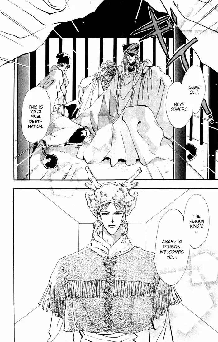 Basara Vol. 11 Ch. 41 White Silver Chapter 4 Verge of Death (1)