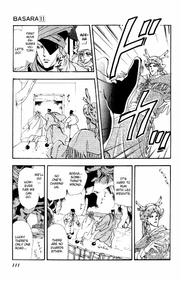 Basara Vol. 11 Ch. 41 White Silver Chapter 4 Verge of Death (1)