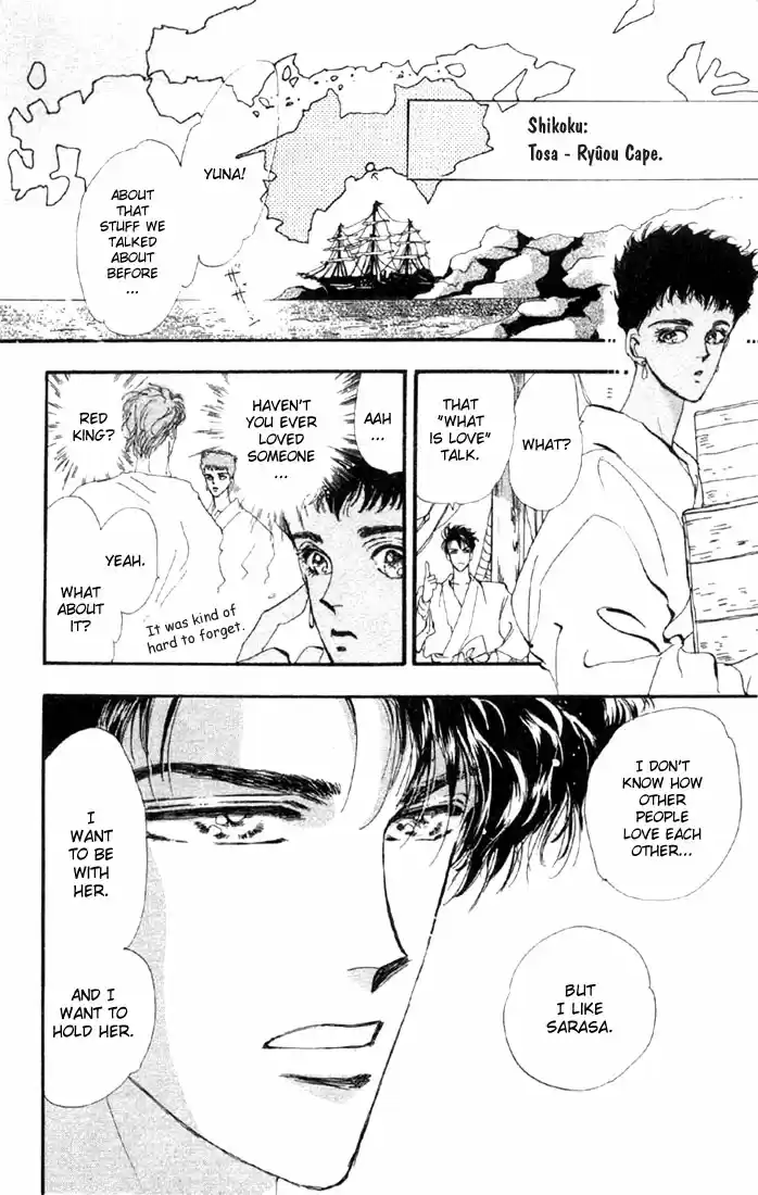 Basara Vol. 11 Ch. 42 White Silver Chapter 5 Canary (1)