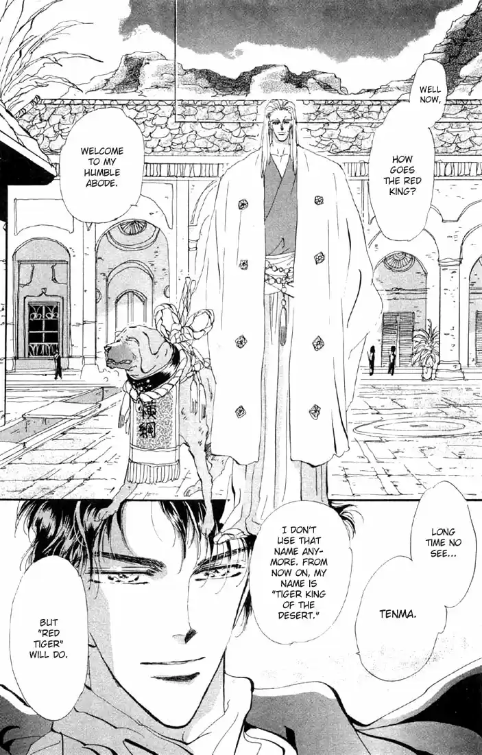 Basara Vol. 11 Ch. 42 White Silver Chapter 5 Canary (1)