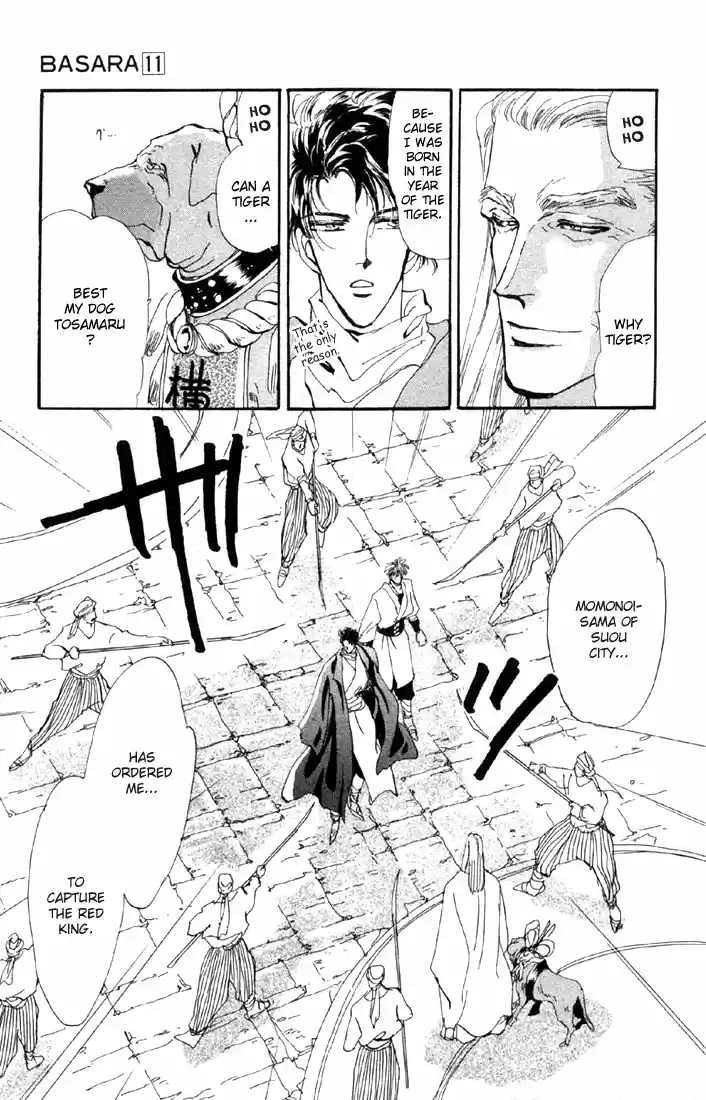 Basara Vol. 11 Ch. 42 White Silver Chapter 5 Canary (1)