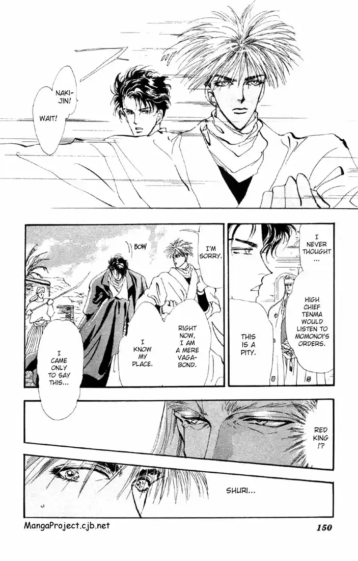 Basara Vol. 11 Ch. 42 White Silver Chapter 5 Canary (1)