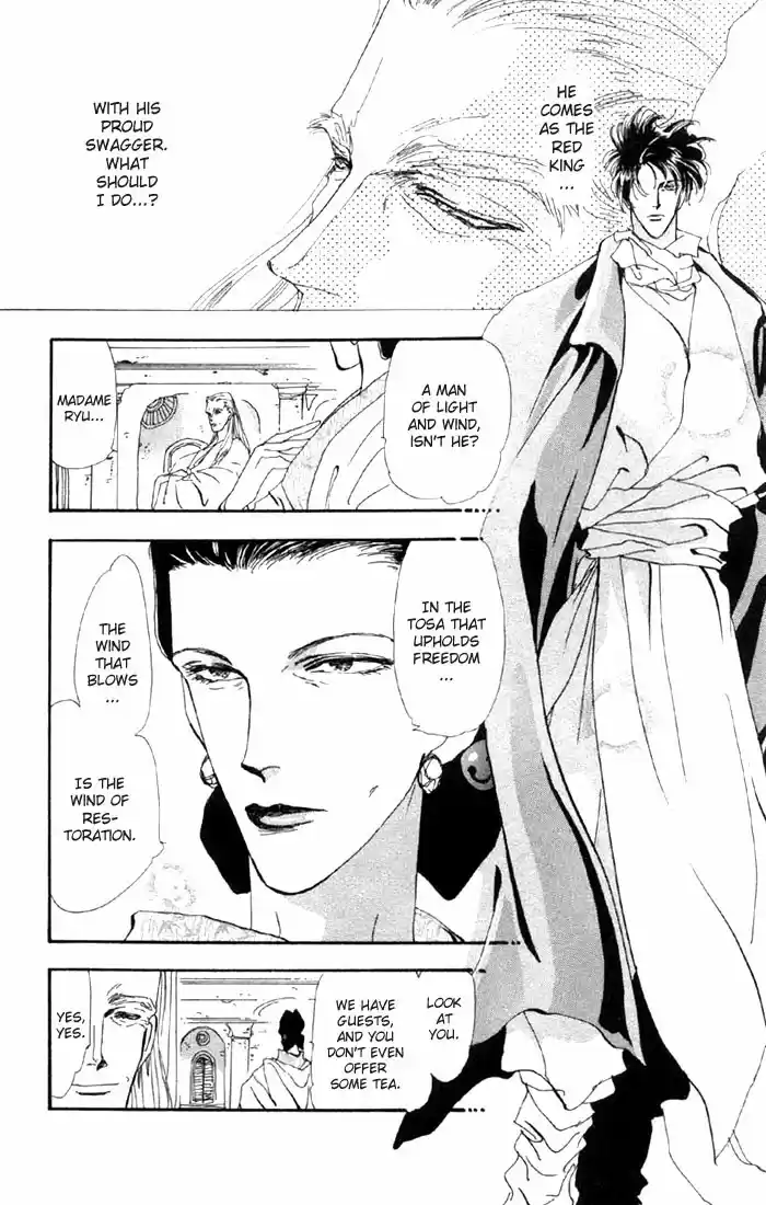 Basara Vol. 11 Ch. 42 White Silver Chapter 5 Canary (1)