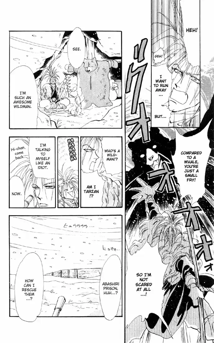 Basara Vol. 11 Ch. 42 White Silver Chapter 5 Canary (1)