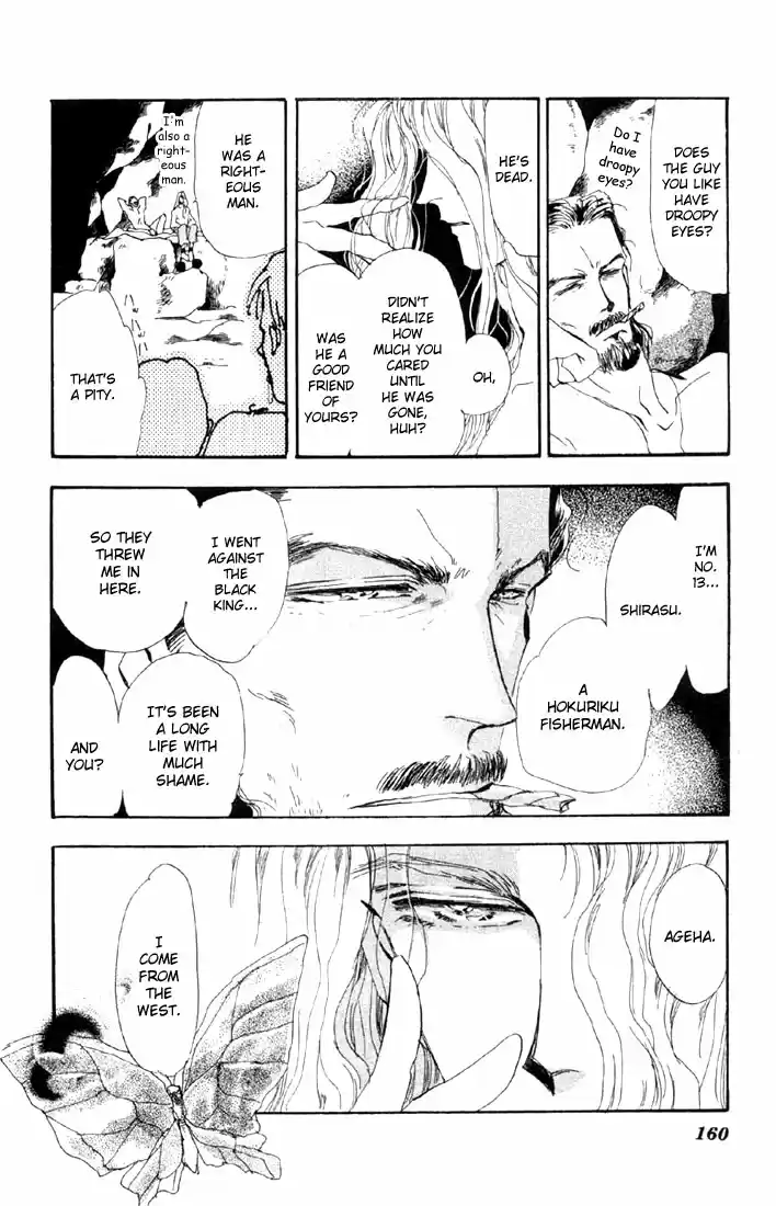 Basara Vol. 11 Ch. 42 White Silver Chapter 5 Canary (1)