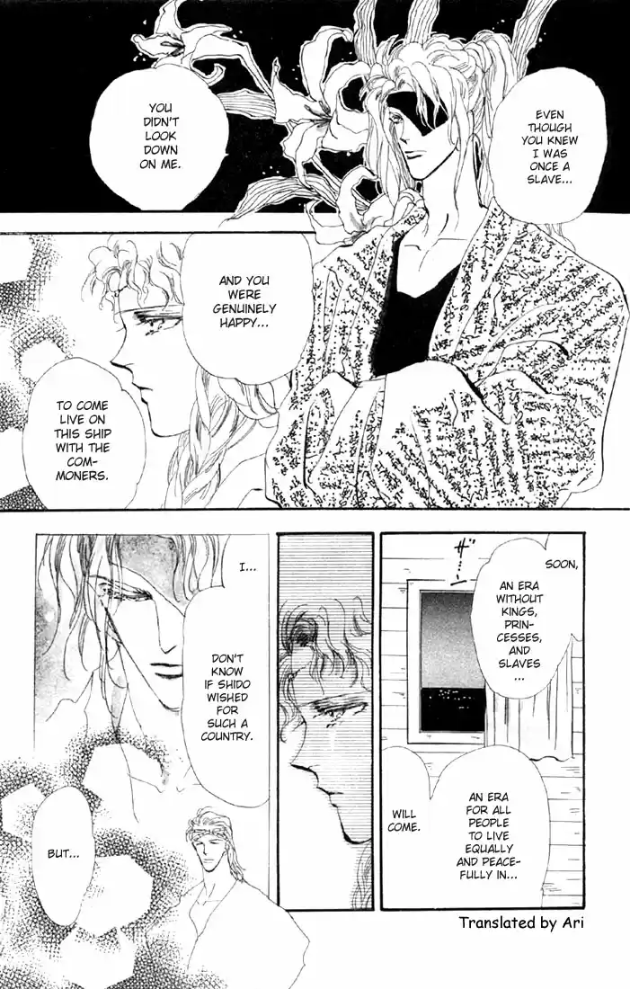 Basara Vol. 11 Ch. 42.5 Extra Chapter Inside the Curtain