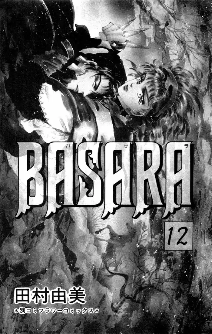 Basara Vol. 12 Ch. 43 White Silver Chapter 6 The Name (1)