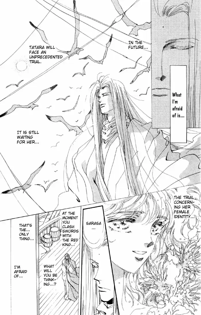 Basara Vol. 12 Ch. 43 White Silver Chapter 6 The Name (1)