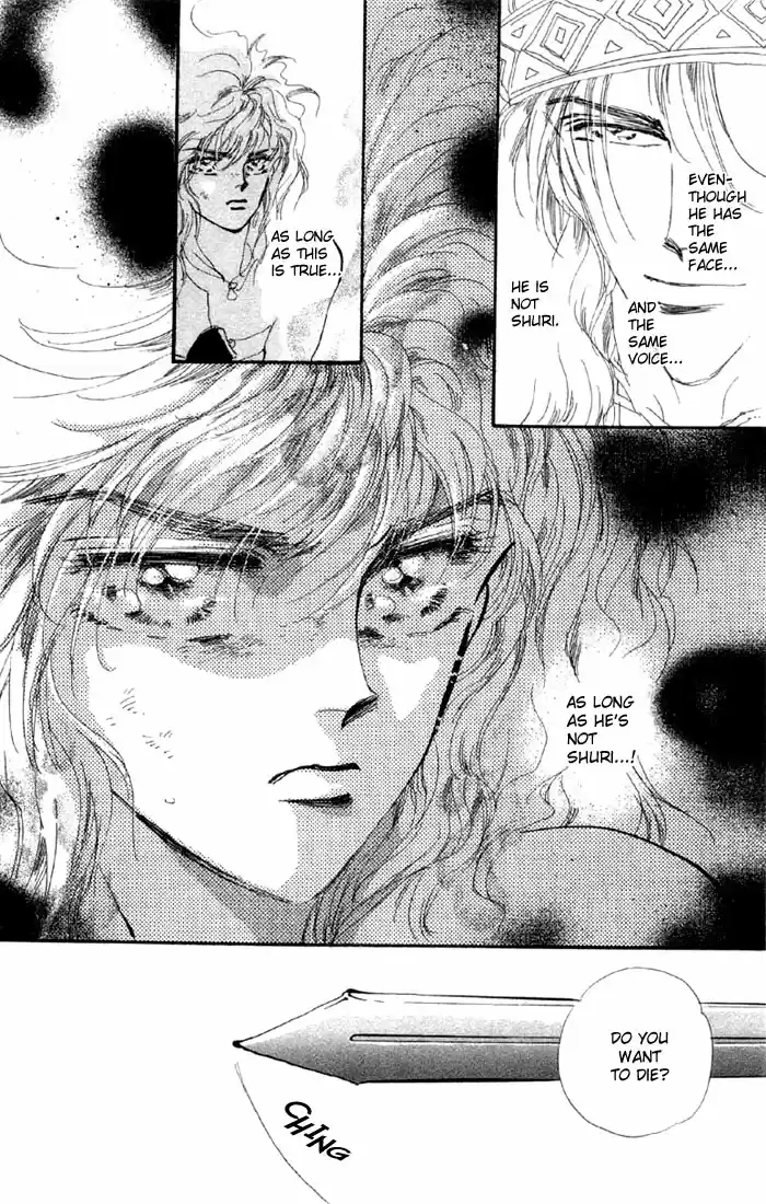 Basara Vol. 12 Ch. 43 White Silver Chapter 6 The Name (1)