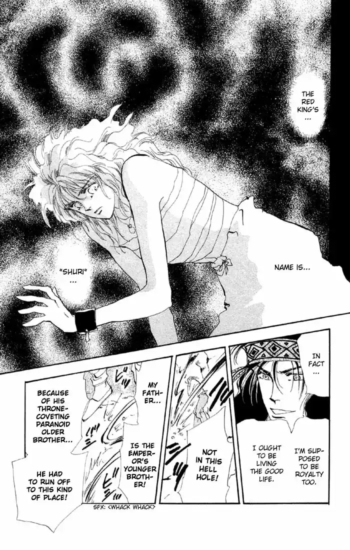 Basara Vol. 12 Ch. 43 White Silver Chapter 6 The Name (1)