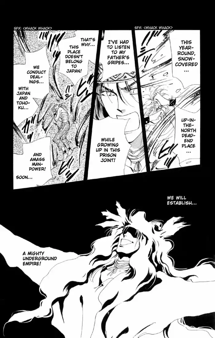 Basara Vol. 12 Ch. 43 White Silver Chapter 6 The Name (1)