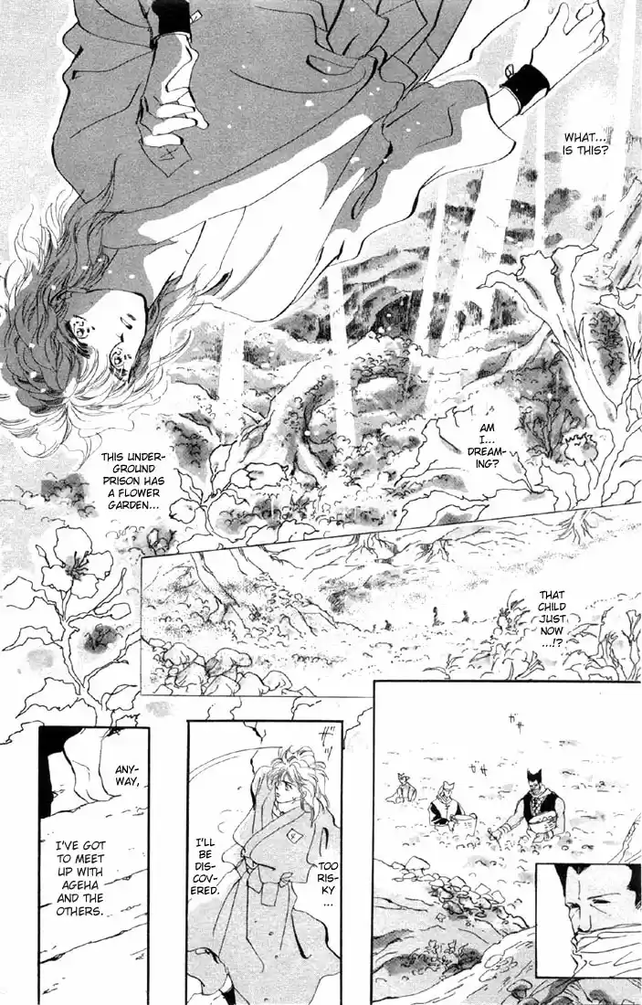 Basara Vol. 12 Ch. 44 White Silver Chapter 7 Mandarage (1)