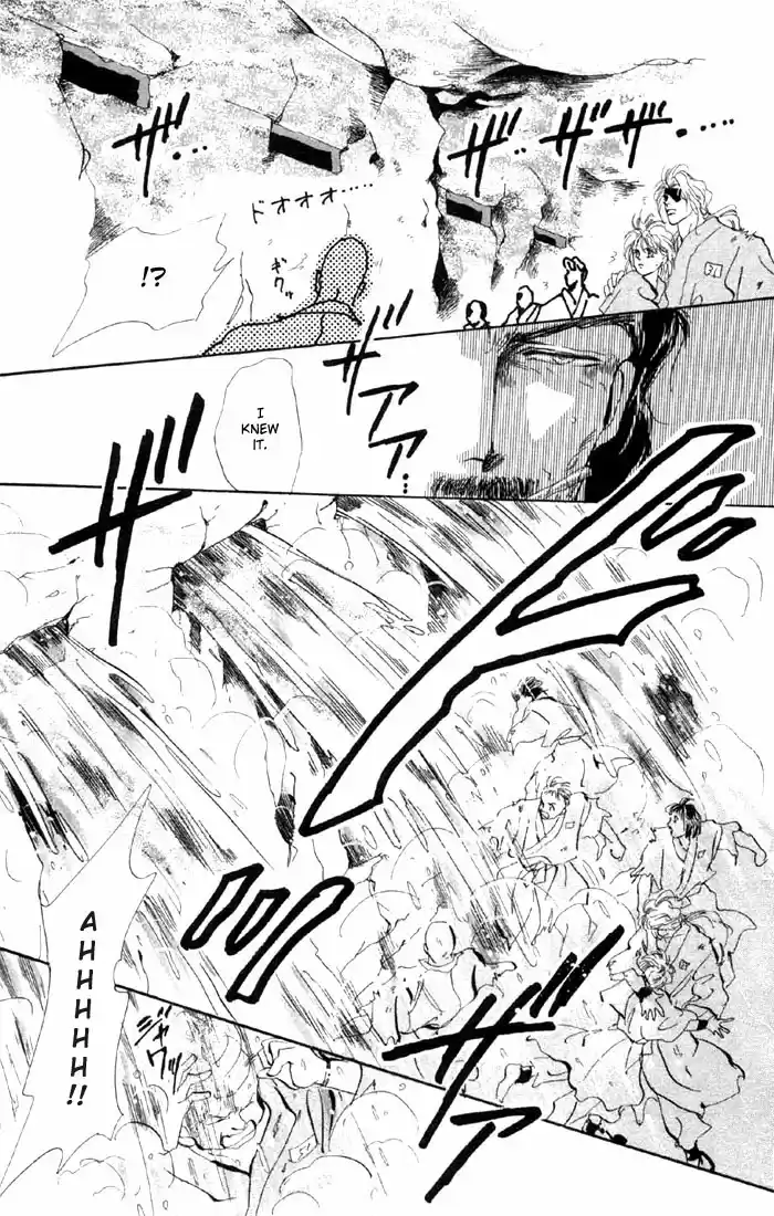 Basara Vol. 12 Ch. 44 White Silver Chapter 7 Mandarage (1)