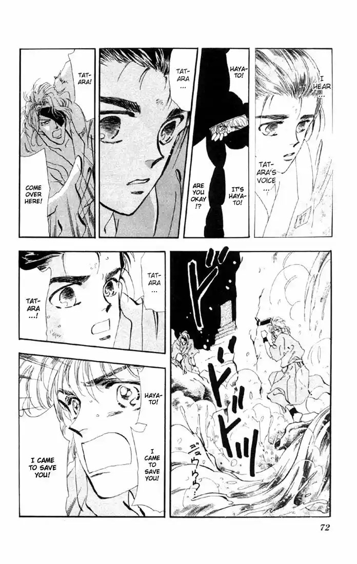 Basara Vol. 12 Ch. 44 White Silver Chapter 7 Mandarage (1)