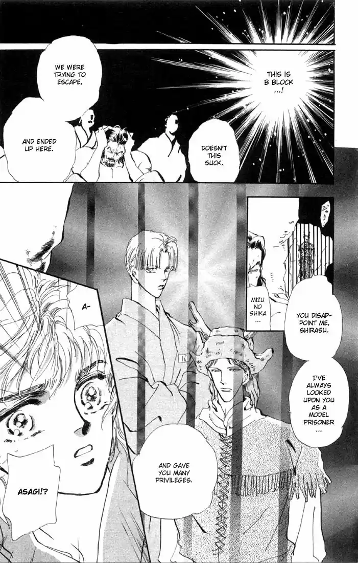 Basara Vol. 12 Ch. 44 White Silver Chapter 7 Mandarage (1)