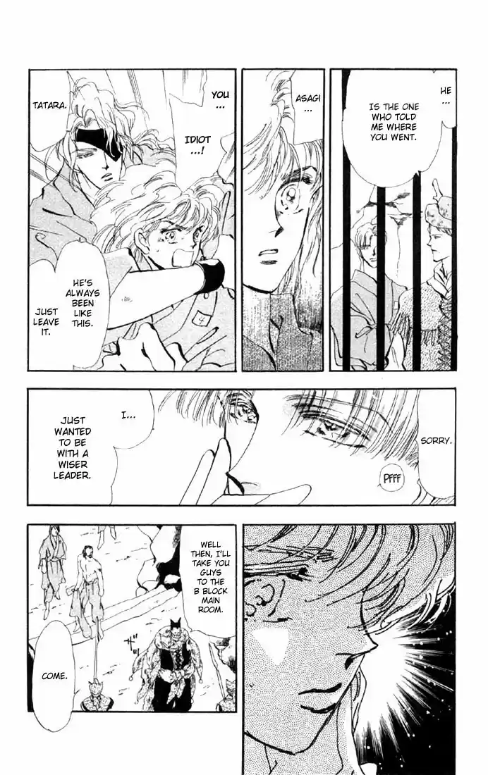 Basara Vol. 12 Ch. 44 White Silver Chapter 7 Mandarage (1)