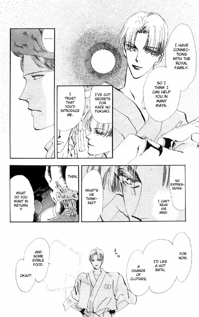 Basara Vol. 12 Ch. 44 White Silver Chapter 7 Mandarage (1)