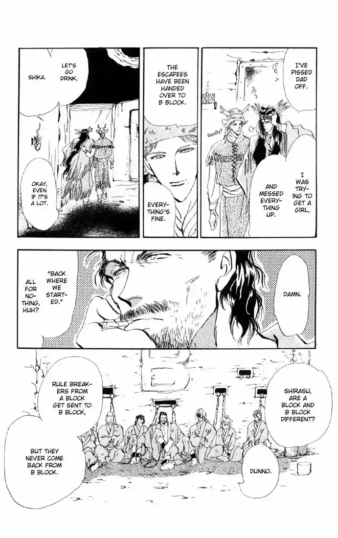 Basara Vol. 12 Ch. 44 White Silver Chapter 7 Mandarage (1)