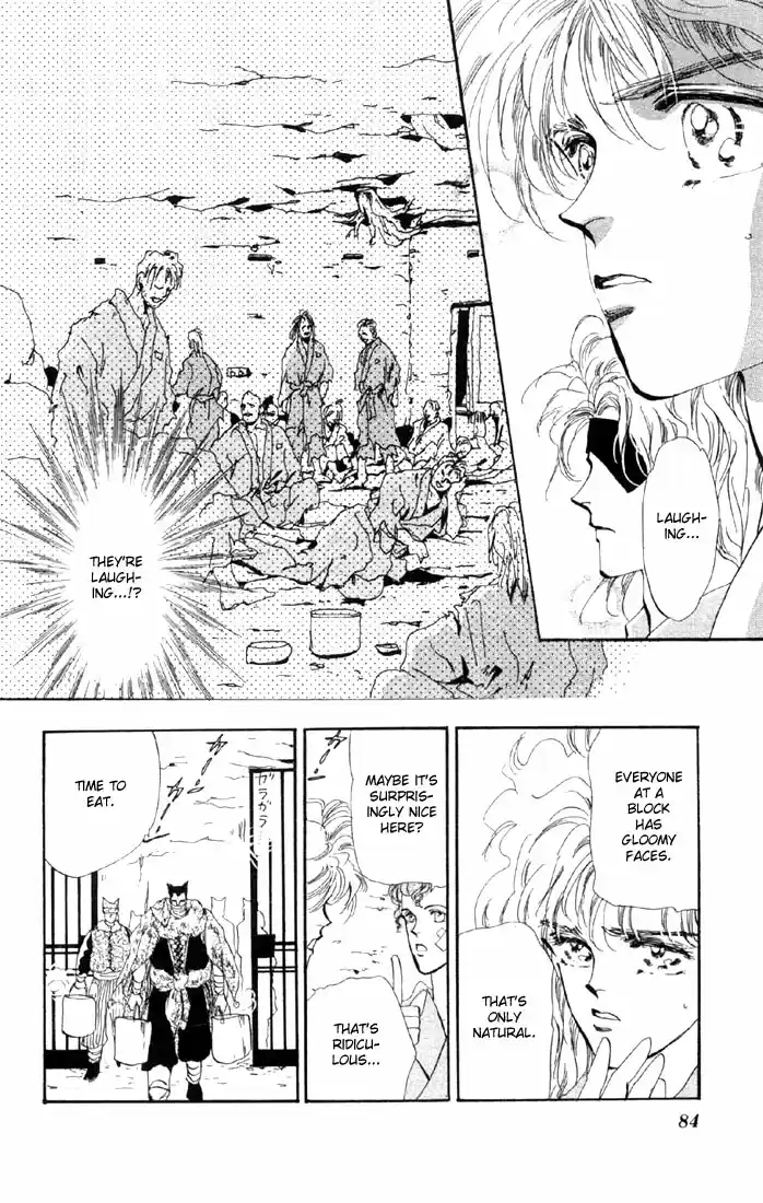 Basara Vol. 12 Ch. 44 White Silver Chapter 7 Mandarage (1)