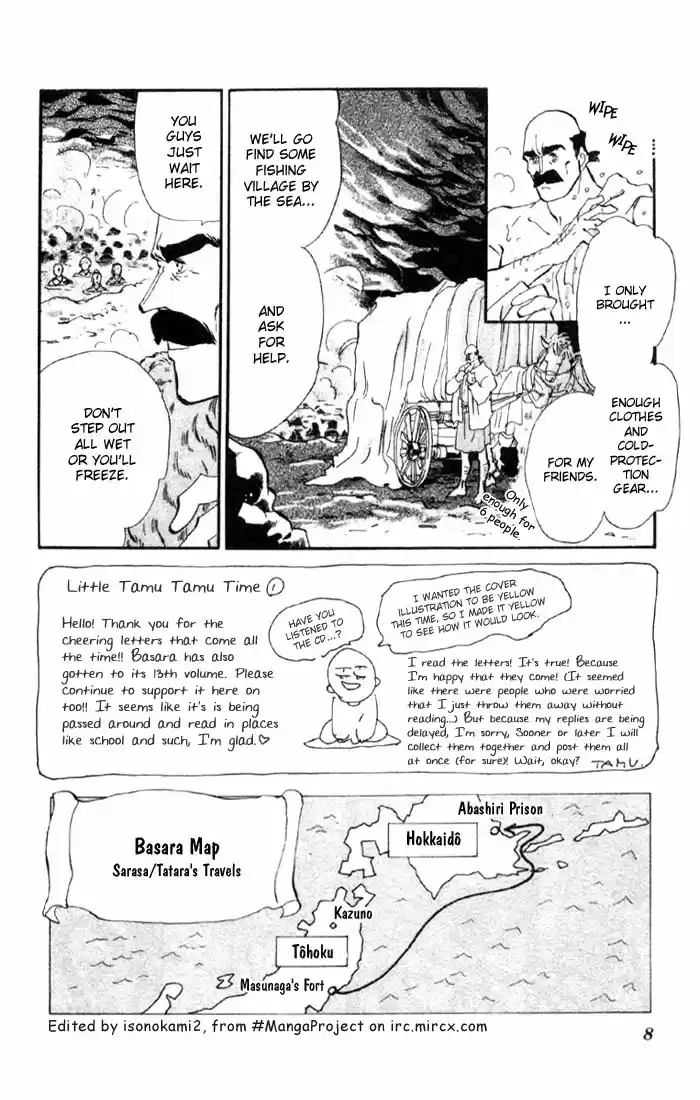 Basara Vol. 13 Ch. 46 White Silver Chapter 9 Aurora (1)