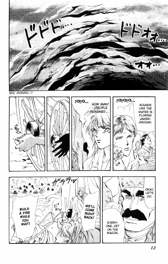 Basara Vol. 13 Ch. 46 White Silver Chapter 9 Aurora (1)