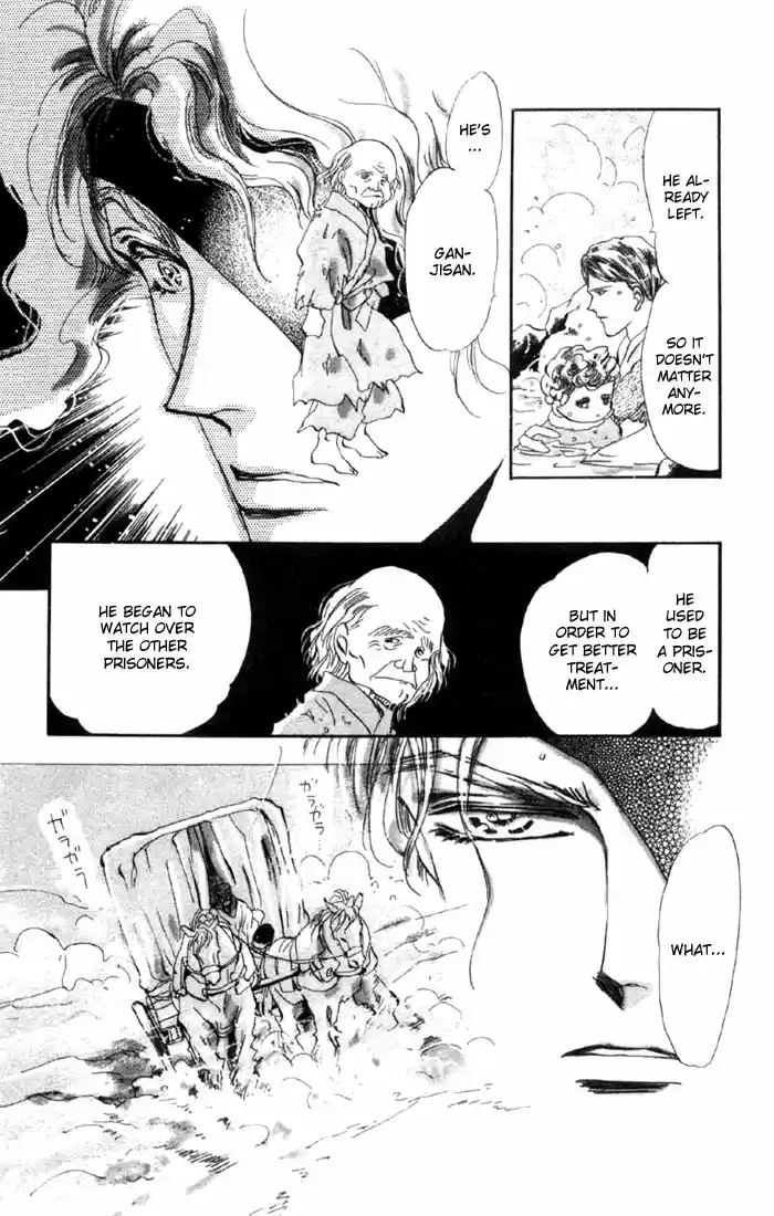 Basara Vol. 13 Ch. 46 White Silver Chapter 9 Aurora (1)