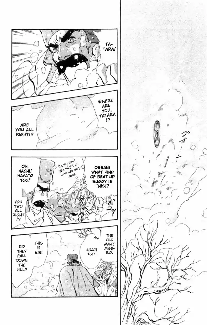 Basara Vol. 13 Ch. 46 White Silver Chapter 9 Aurora (1)