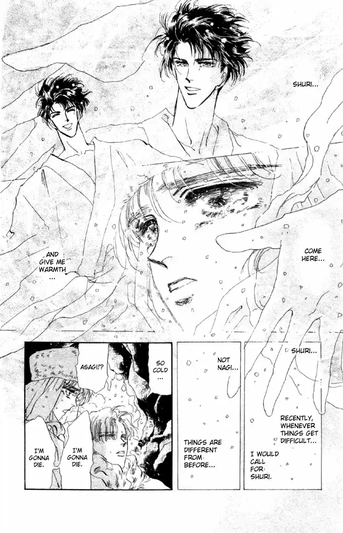 Basara Vol. 13 Ch. 46 White Silver Chapter 9 Aurora (1)